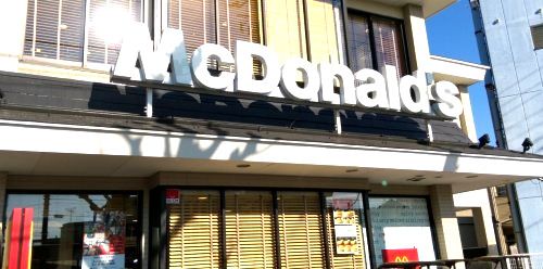 近くのマクドナルド 川崎渡田店まで262m(徒歩4分)