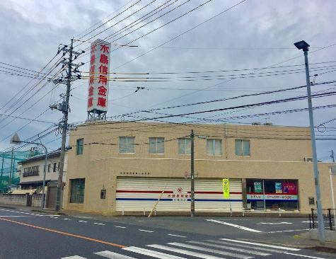 近くの水島信用金庫中島支店まで824m（徒歩11分）