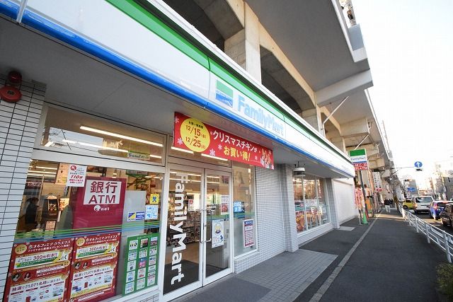 近くのファミリーマート 武蔵中原店まで858m(徒歩11分)