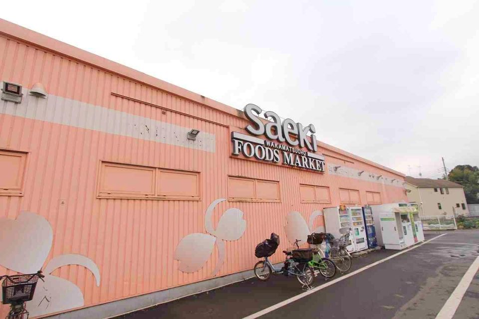 近くのフーズマーケットまで331m（徒歩5分）
