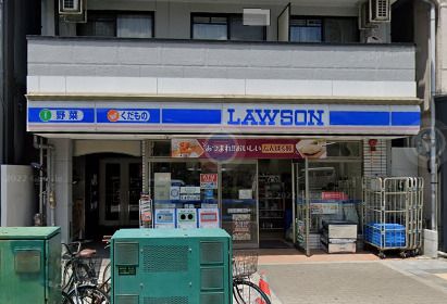 近くのローソン 福島七丁目店まで839m(徒歩11分)