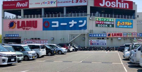 近くのラ・ムー摂津店まで880m(徒歩11分)