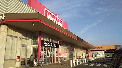 近くのマルナカ高瀬店まで1,021m(徒歩13分)