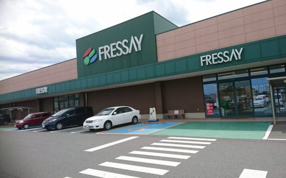近くのFRESSAY(フレッセイ) 玉村店まで707m(徒歩9分)