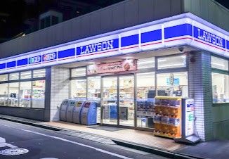 近くのローソン 南荻窪四丁目店まで275m(徒歩4分)