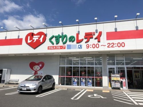 近くのくすりのレデイ 香西店まで1,204m(徒歩16分)