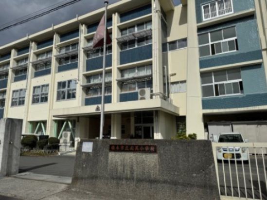 近くの橋本市立応其小学校まで776m(徒歩10分)