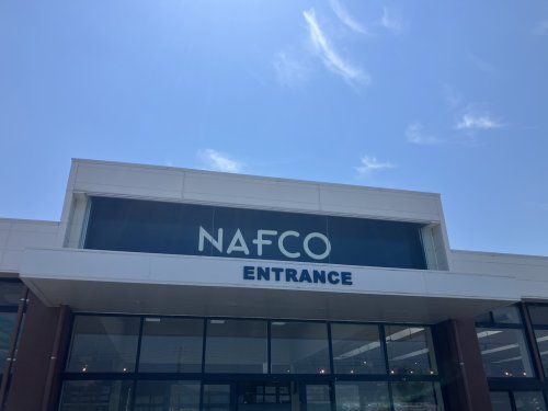 近くのホームプラザナフコ　出水インター店まで329m（徒歩5分）