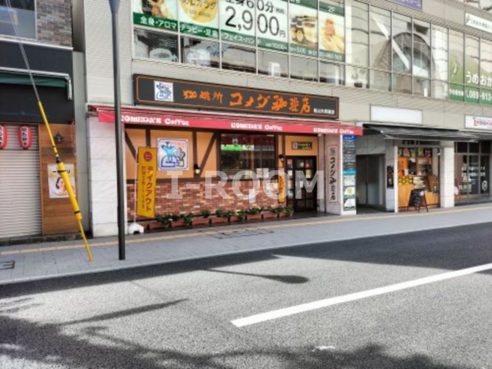 近くのコメダ珈琲店 松山大街道店まで985m（徒歩13分）
