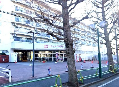 近くの東急ストア 東林間店まで589m（徒歩8分）