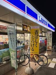近くのローソン 舎人公園東店まで680m(徒歩9分)