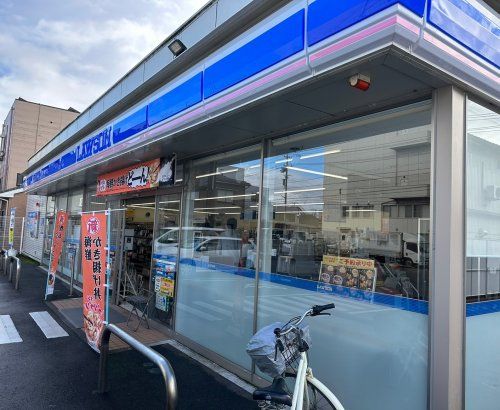 近くのローソン 福井大島町店まで888m(徒歩12分)
