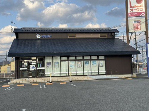 近くの紀陽銀行笠田支店まで2,953m（徒歩37分）