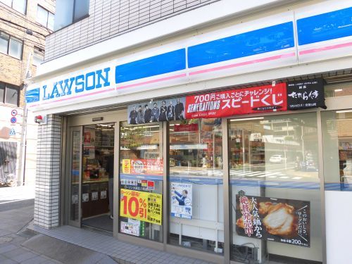 近くのローソン 大森北八幡通店まで323m(徒歩5分)