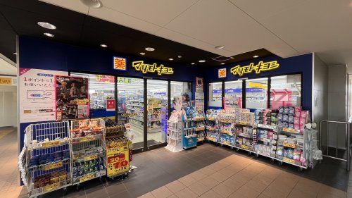 近くの薬 マツモトキヨシ 武蔵野台駅店まで359m（徒歩5分）