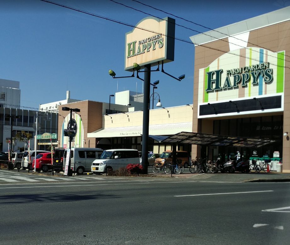 近くの天満屋ハピーズ卸センター店まで1,218m（徒歩16分）