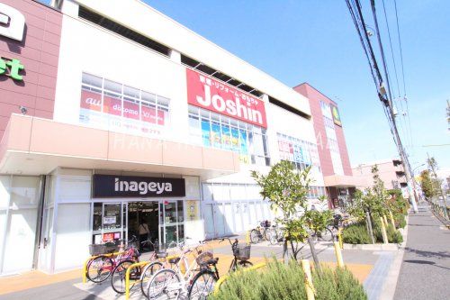 近くのJoshin(ジョーシン) 西東京保谷店まで830m（徒歩11分）