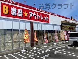 近くのベストバリューちはら台店まで850m(徒歩11分)