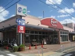 近くの生活協同組合コープこうべ コープ白川台まで387m（徒歩5分）