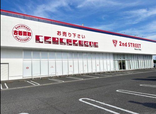 近くのセカンドストリート福山今津店まで16m(徒歩1分)