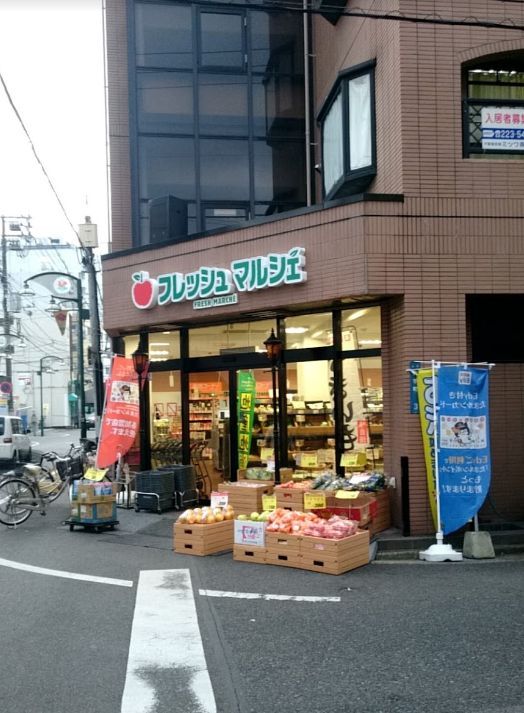 近くのフレッシュ・マルシェ医大前店まで31m（徒歩1分）