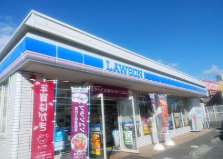 近くのローソン 倉敷中島店まで724m（徒歩10分）