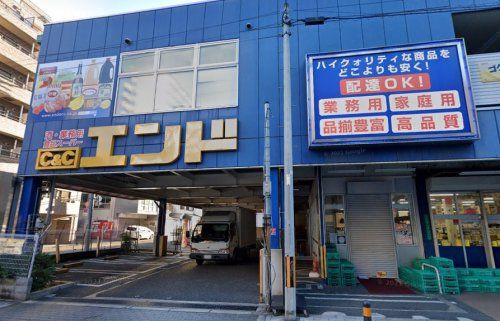 近くのC&Cエンド 夕陽丘店まで355m（徒歩5分）
