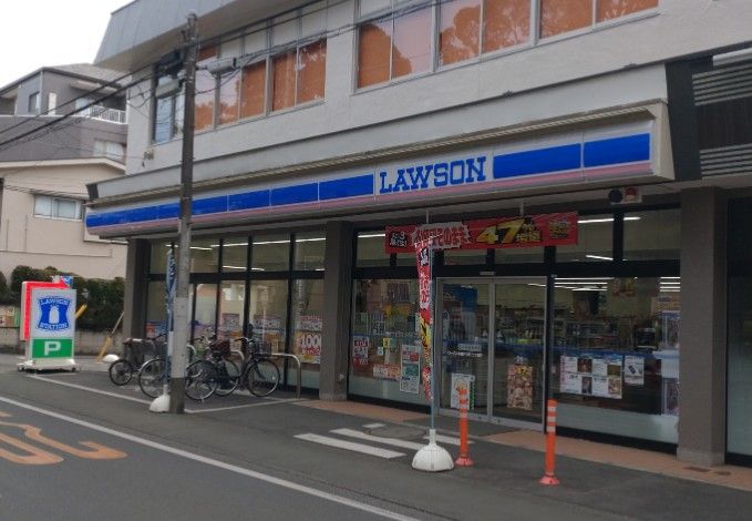 近くのローソン 小金井中町二丁目店まで625m(徒歩8分)