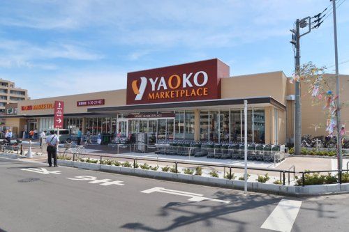 近くのヤオコー 作草部店まで380m(徒歩5分)