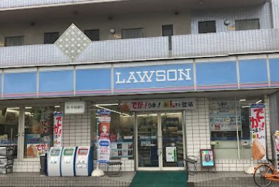 近くのローソン 岡山法界院店まで572m（徒歩8分）