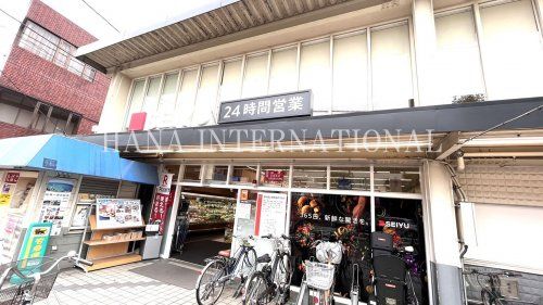 近くの西友まで567m（徒歩8分）