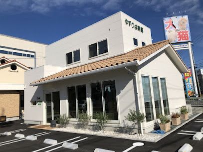 近くのゆずりは薬局青江店まで712m（徒歩9分）