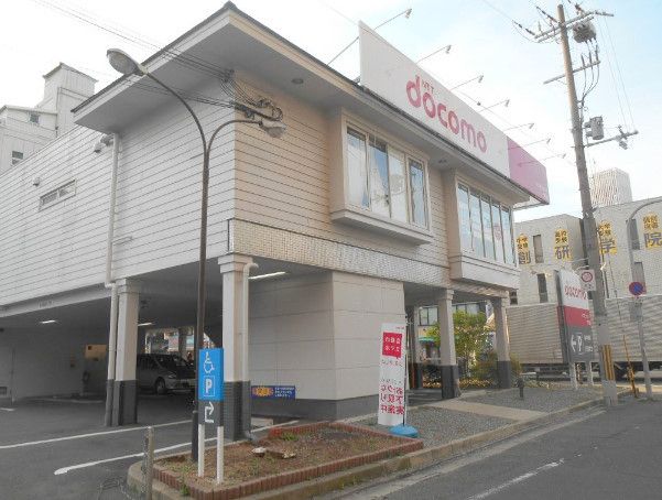 近くのドコモショップ守口店まで224m（徒歩3分）