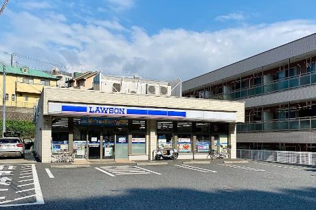 近くのローソン 横須賀鷹取店まで1,381m（徒歩18分）