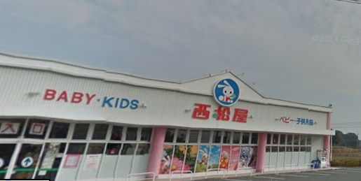 近くの西松屋チェーン 玉名店まで716m(徒歩9分)