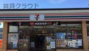 近くのセブンイレブン 千葉寺駅前店まで271m（徒歩4分）