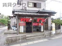 近くのみちのくラーメンまで1,631m（徒歩21分）