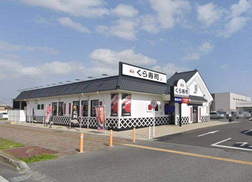 近くのくら寿司アクロスプラザ市原更級店まで962m（徒歩13分）