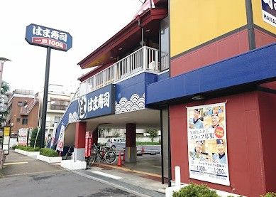 近くのはま寿司 杉並井草店まで595m(徒歩8分)