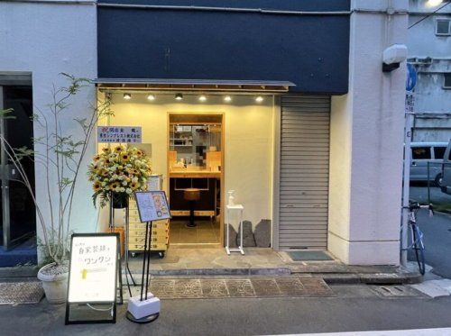 近くの金龍まで285m(徒歩4分)