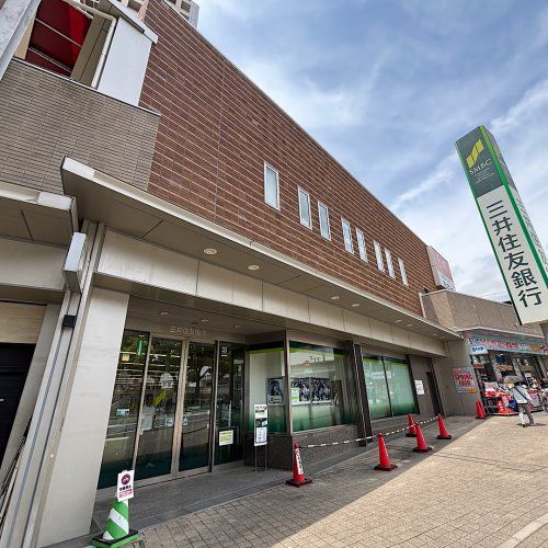 近くの三井住友銀行 灘支店まで941m(徒歩12分)