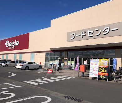 近くのBeisia(ベイシア) 尾島店まで1,529m（徒歩20分）
