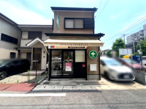 近くのしきさい薬局東灘店まで773m（徒歩10分）