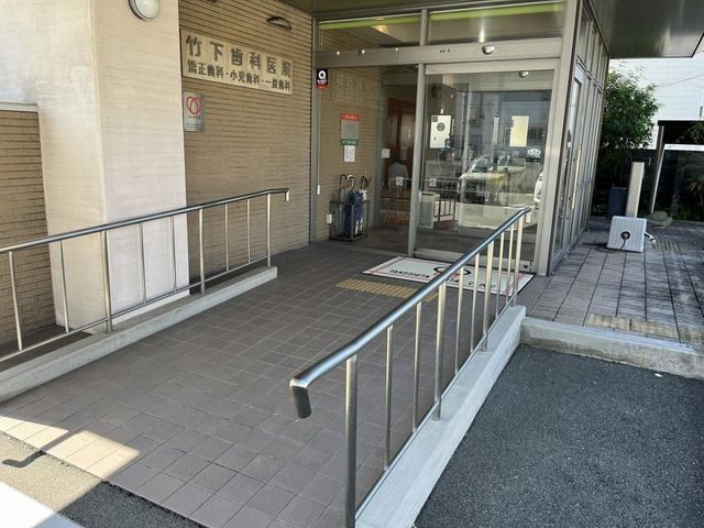 近くの竹下歯科医院まで925m(徒歩12分)