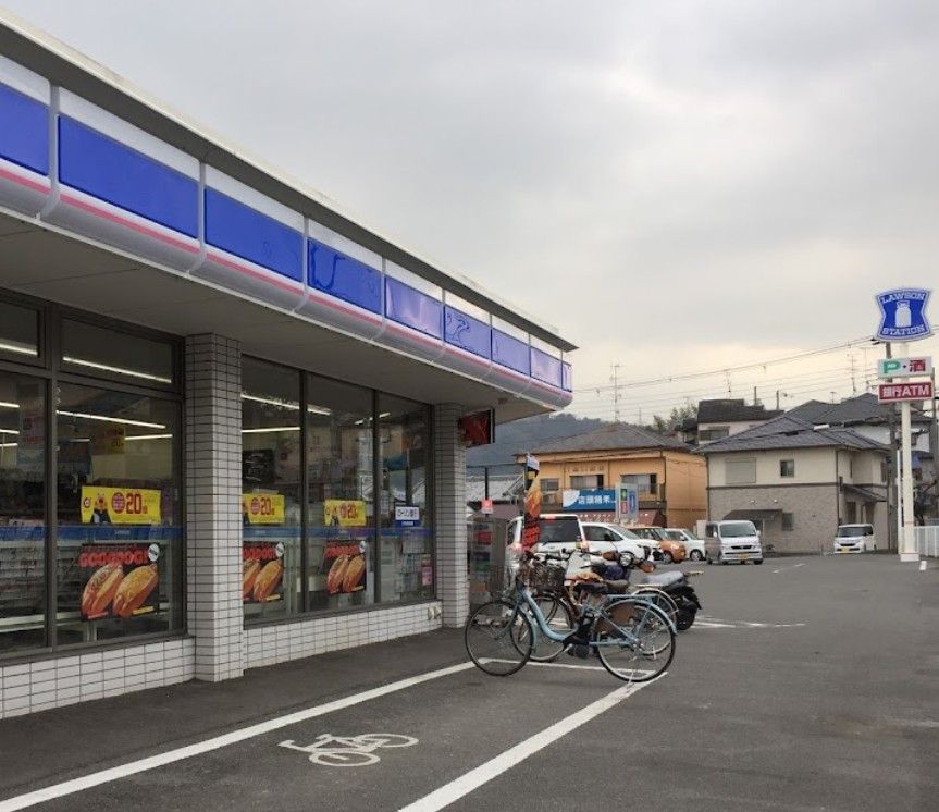 近くのローソン私市まで221m(徒歩3分)