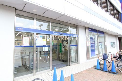 近くのみずほ銀行 平井支店まで430m(徒歩6分)