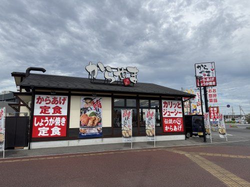 近くのからやま 浦和美園店まで792m(徒歩10分)