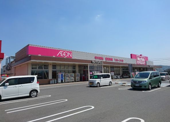 近くのマックスバリュ 桜が丘店まで6,604m（徒歩83分）
