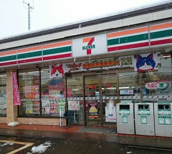 近くのセブンイレブン土合店まで674m（徒歩9分）