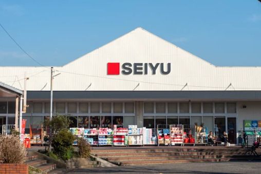 近くの西友 逗子ハイランド店まで2,681m（徒歩34分）